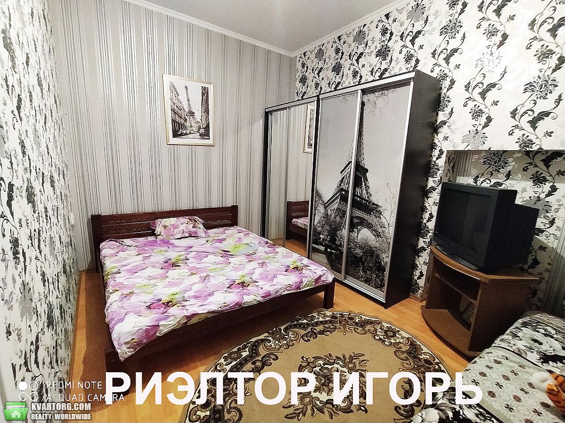 Rent out 2-room apartment. Одесса, Пастера — photo 1