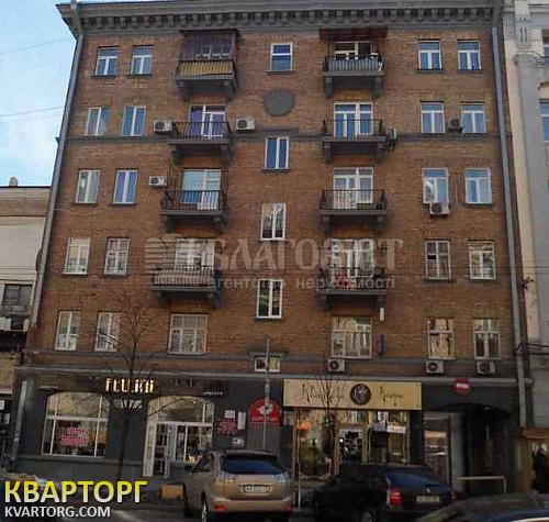 Sell office. Киев,  Шота Руставели — photo 1