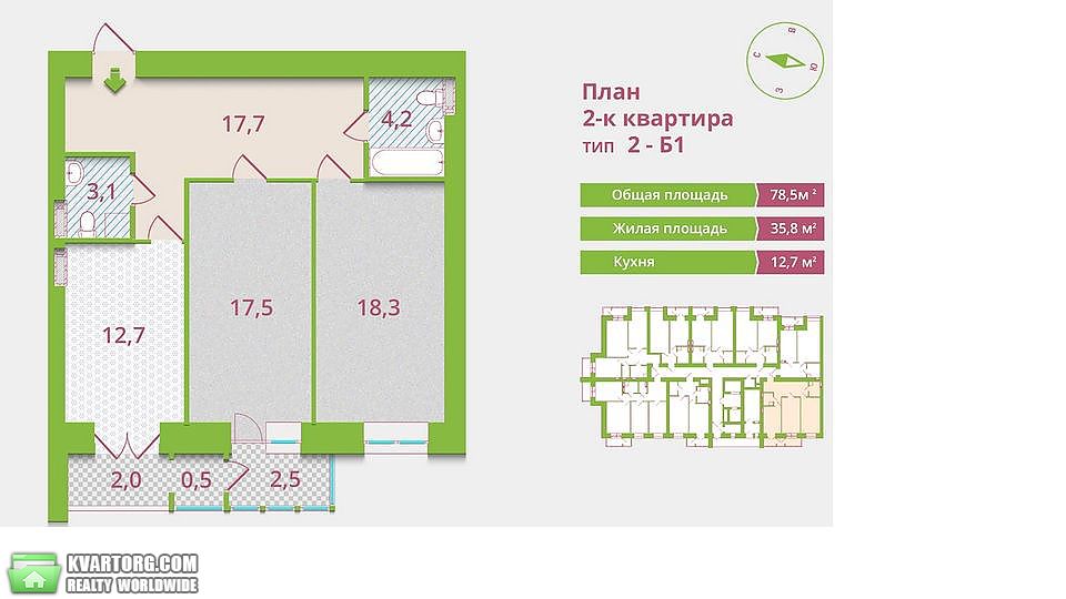 Sell 2-room apartment. Киев,  Островского — photo 3