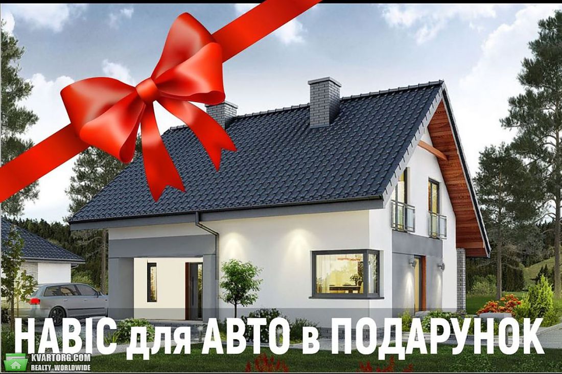 Sell house. Киевская обл., с.Путровка — photo 1