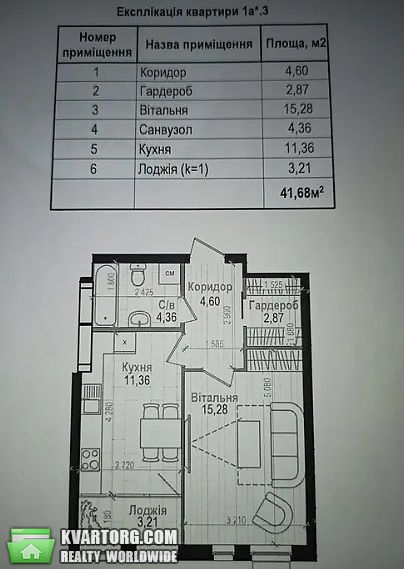 Sell 1-room apartment. Киев,  Науки пр — photo 4