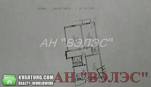 Sell 3-room apartment. Киев, Дружбы Народов пл — photo 1