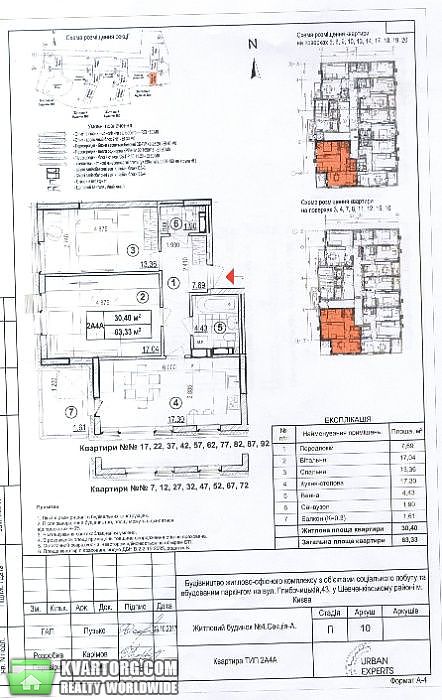 продам 3-комнатную квартиру. Киев,   Глубочицкая - фото 6