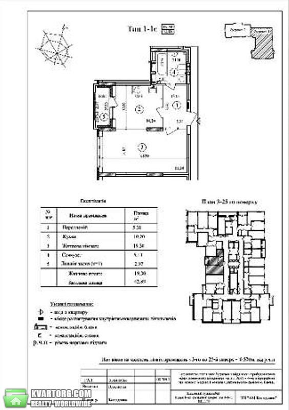 Sell 1-room apartment. Киев,  Драгоманова — photo 7