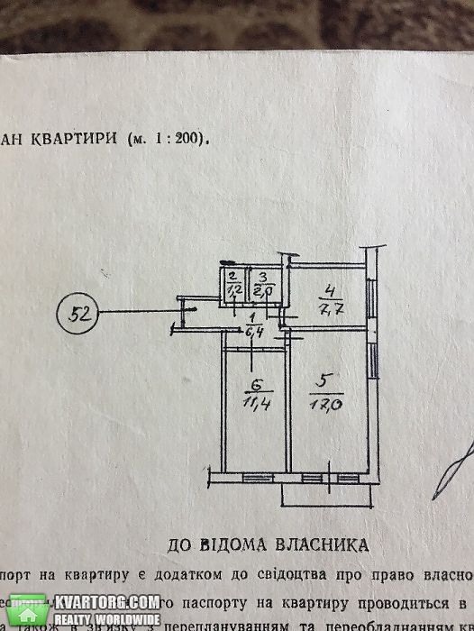 Sell 2-room apartment. Киев,  Комарова — photo 7