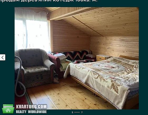 Sell house. Ивано-Франковск, Дружби — photo 6