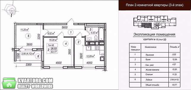 Sell 2-room apartment. Киев, Практичная — photo 2
