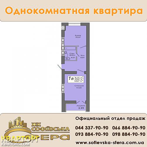Sell 1-room apartment. Киев, Гетманская — photo 1