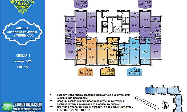 Sell 1-room apartment. Киев,  Глушкова пр — photo 5