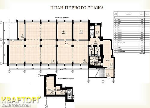 Rent out office. Киев,  Кррещатик — photo 1