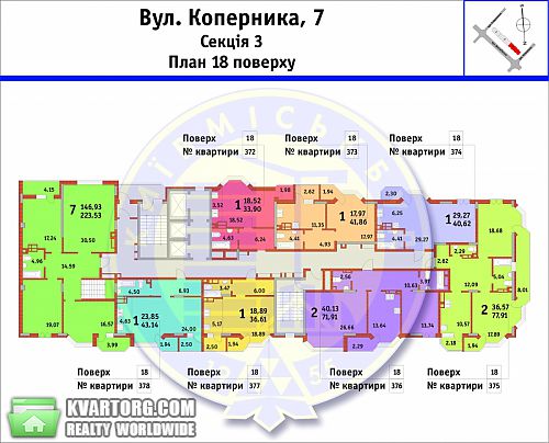 Sell 1-room apartment. Киев, Коперника — photo 4