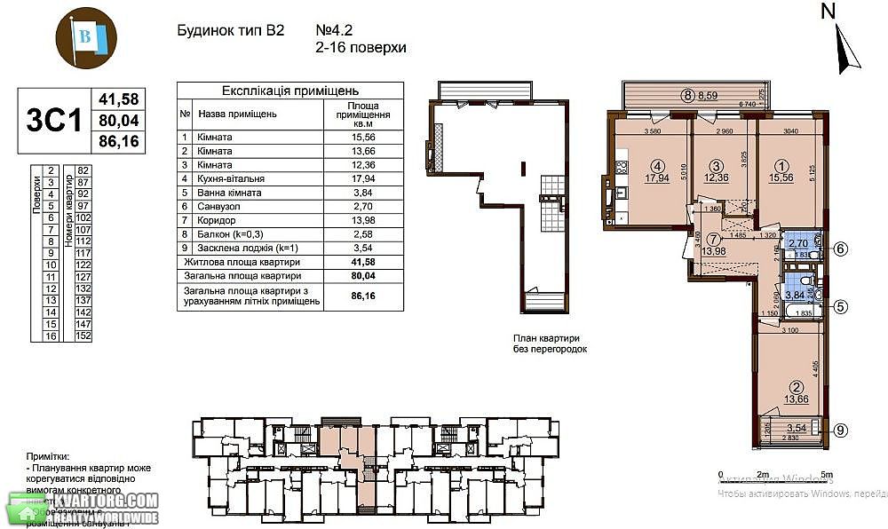 Sell 3-room apartment. Киев,  Правды пр — photo 5