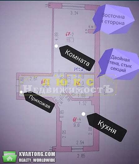 Sell 1-room apartment. Одесса, 7 Небо — photo 4