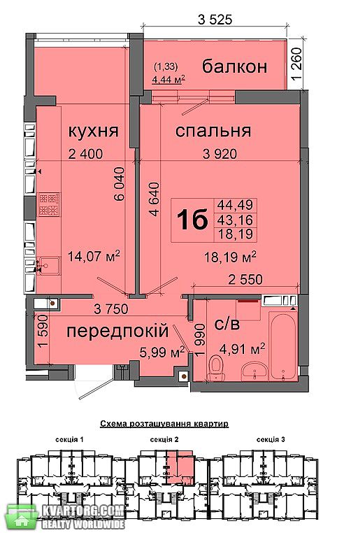 Sell 1-room apartment. Киев,  Метрологическая — photo 2