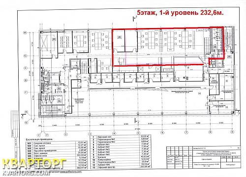Rent out office. Киев, Сурикова Василия — photo 6