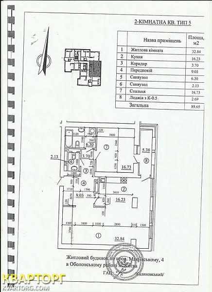 Sell 2-room apartment. Киев, Макеевский пер — photo 6