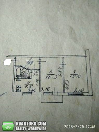 Sell 2-room apartment. Киев,  Ереванская — photo 4