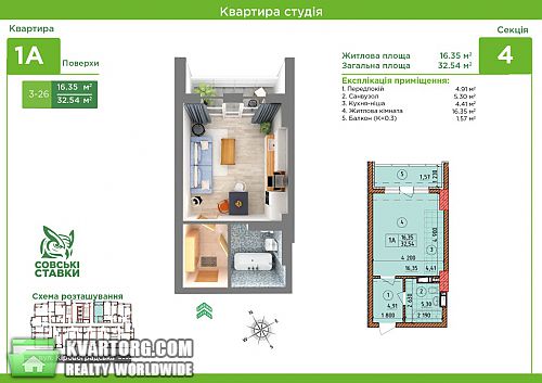 Sell 1-room apartment. Киев, Кировоградская — photo 3