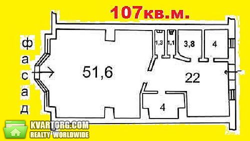 Sell shop. Киев, Днепровская наб — photo 2