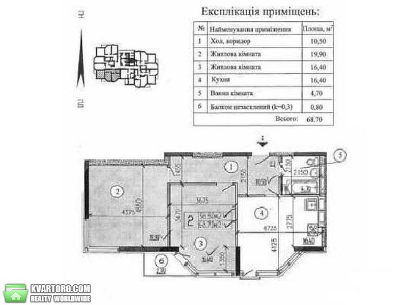 Sell 2-room apartment. Киев,  Верховинная — photo 5