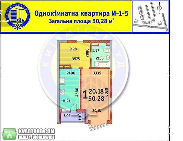 Sell 1-room apartment. Киев,  Драгоманова — photo 5