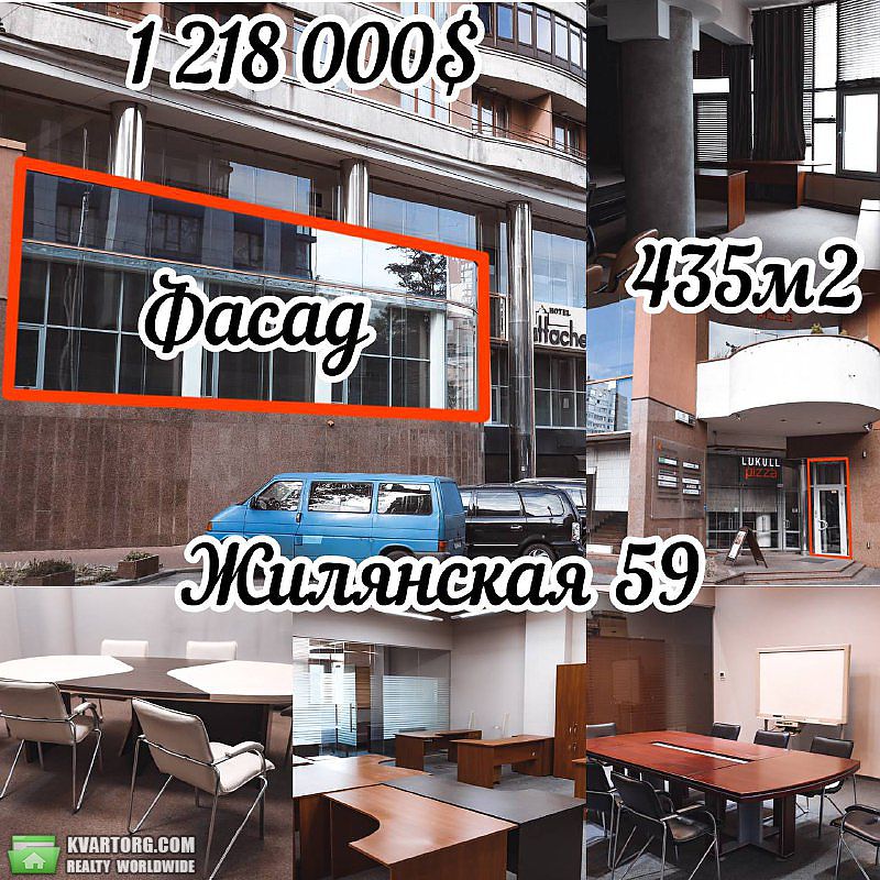Sell office. Киев, ул.Жилянская — photo 1