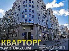 Sell office. Киев,  Щекавицкая — photo 1