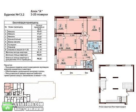Sell 3-room apartment. Киев,  Правды пр — photo 3