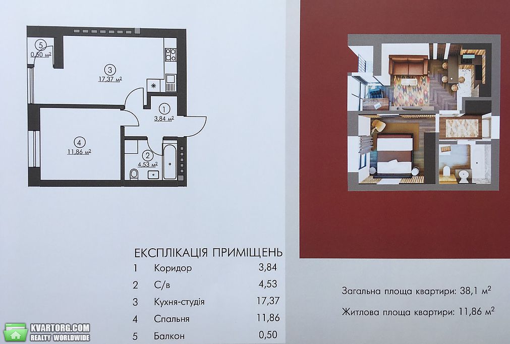 Sell 1-room apartment. Буча, Некрасова — photo 4