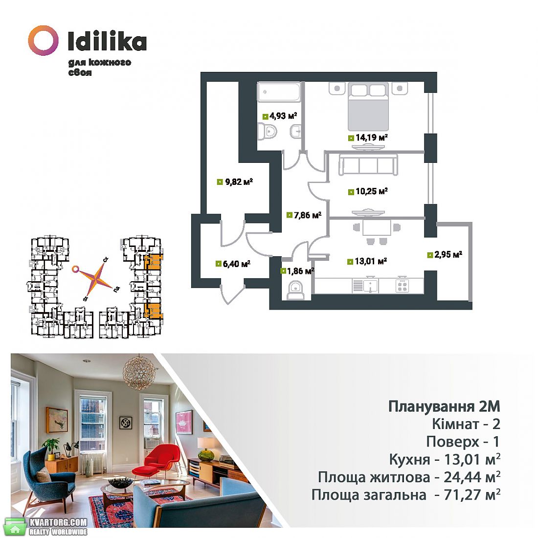 Sell 2-room apartment. Буча, Олекса Тихого — photo 5