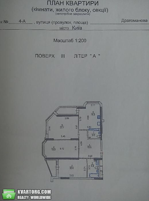 Sell 3-room apartment. Киев,  Драгоманова — photo 8