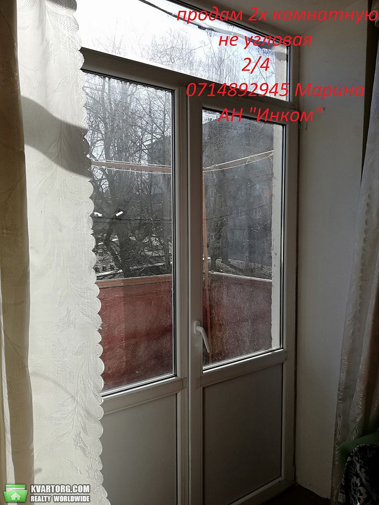 Sell 2-room apartment. Донецк, Куприна — photo 1