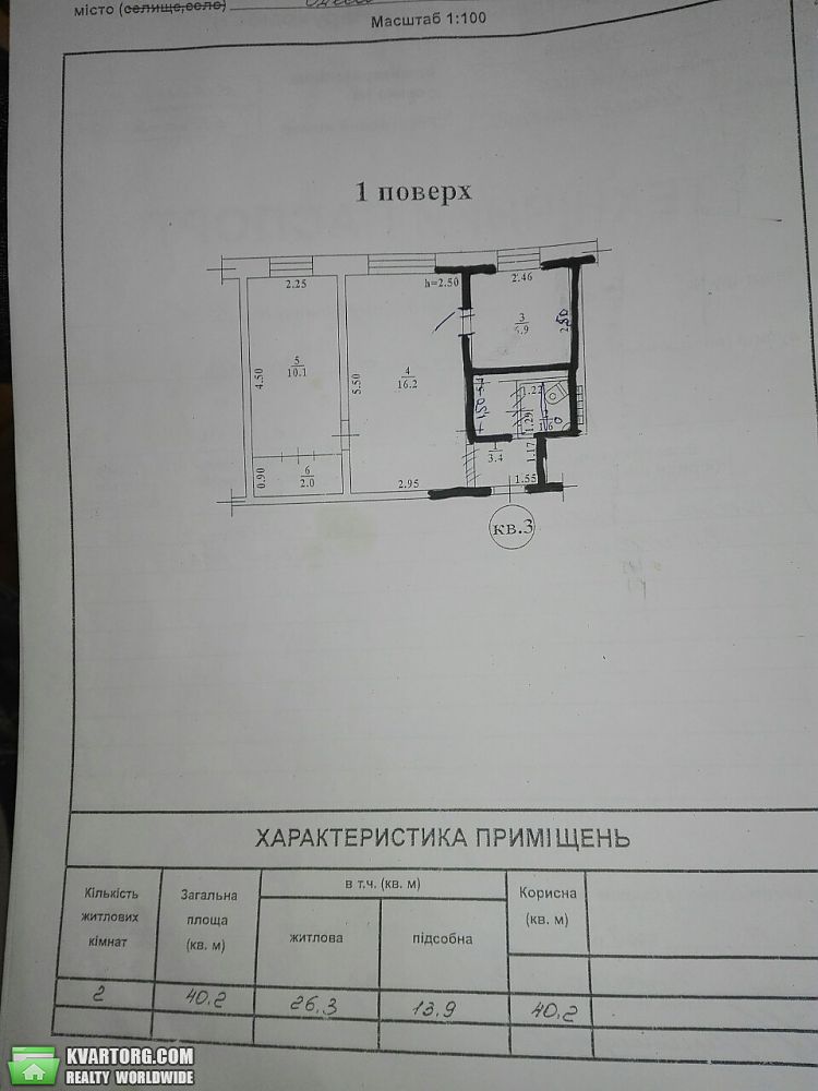 Sell 2-room apartment. Одесса, Люстдорфская дорога — photo 5