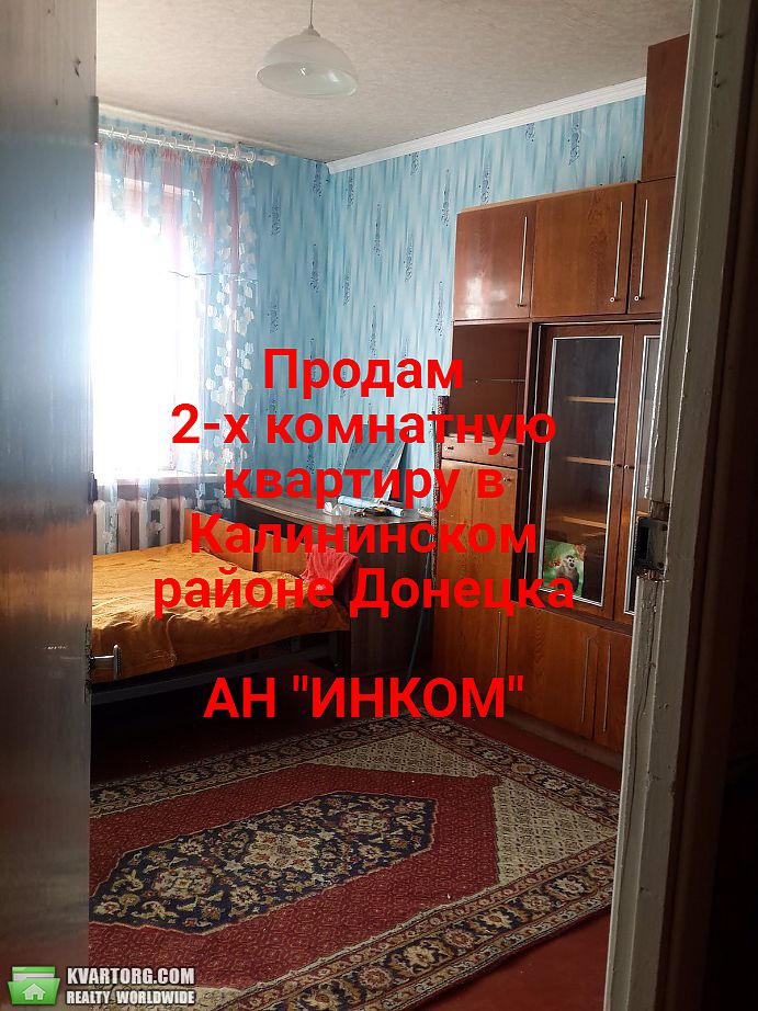 Sell 2-room apartment. Донецк,  Черниговская — photo 1