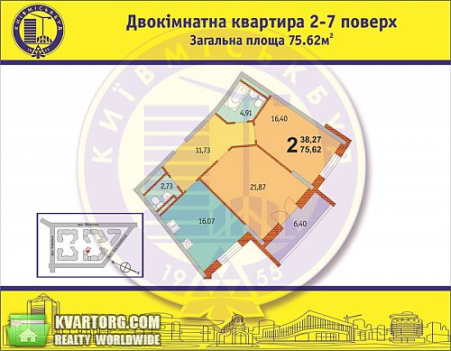 Sell 2-room apartment. Киев, Барбюса — photo 3