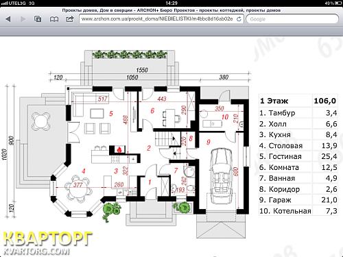Sell house. Киевская обл.,  Петровская — photo 7