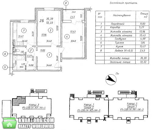 Sell 2-room apartment. Киев,  Науки пр — photo 1