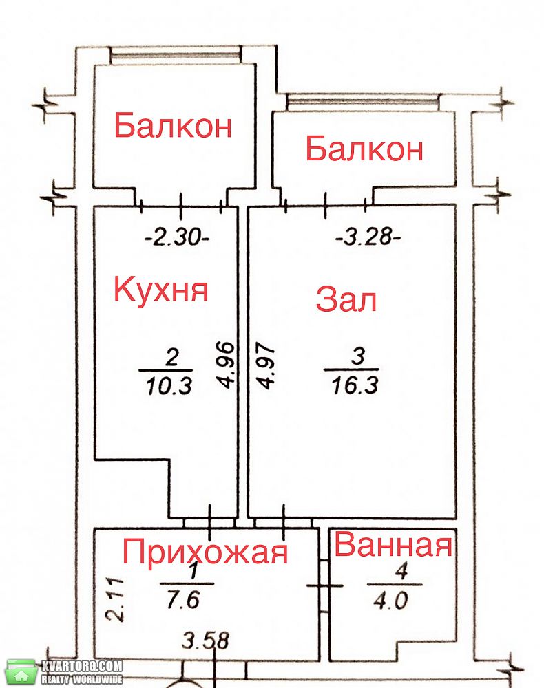 Sell 1-room apartment. Вишневое,  Первомайская — photo 10