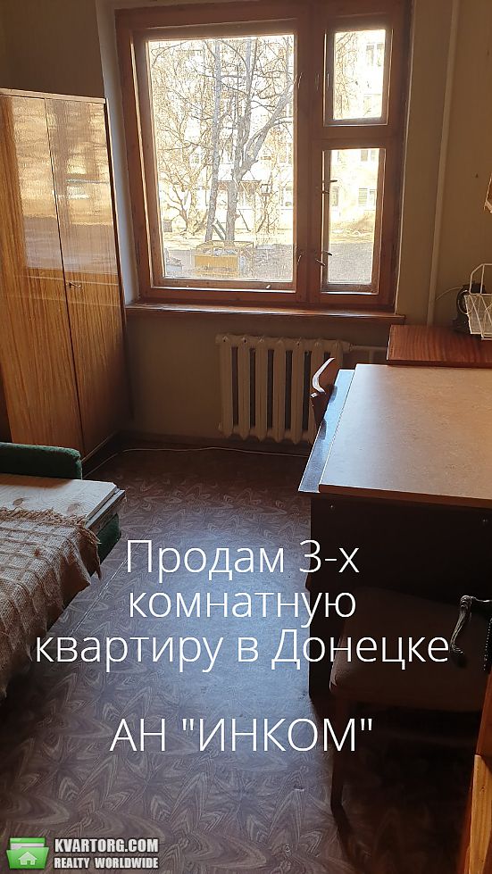 Sell 3-room apartment. Донецк,  Днепродзержинская — photo 2