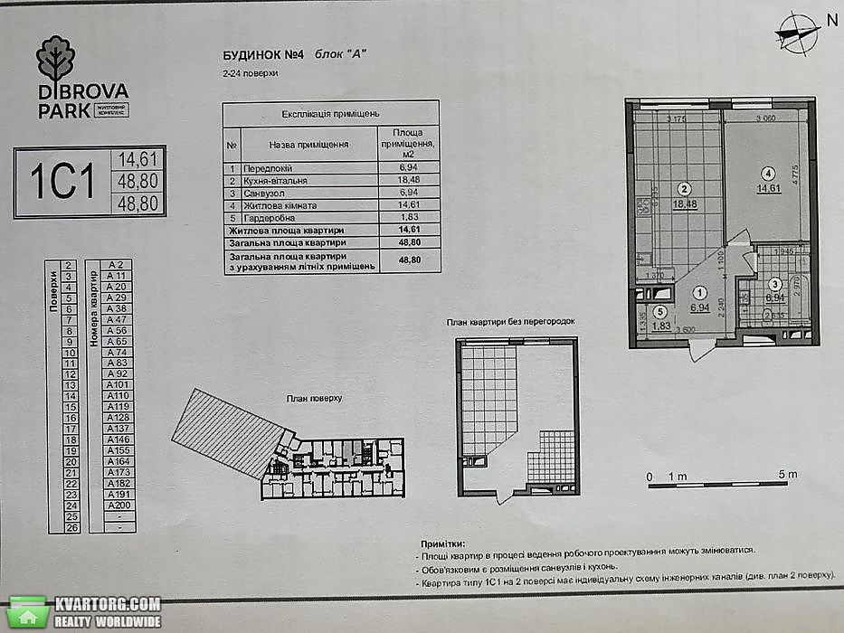 Sell 1-room apartment. Киев,  Северо-Сырецкая — photo 3