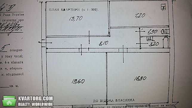 Rent out office. Киев,  Кудри — photo 4