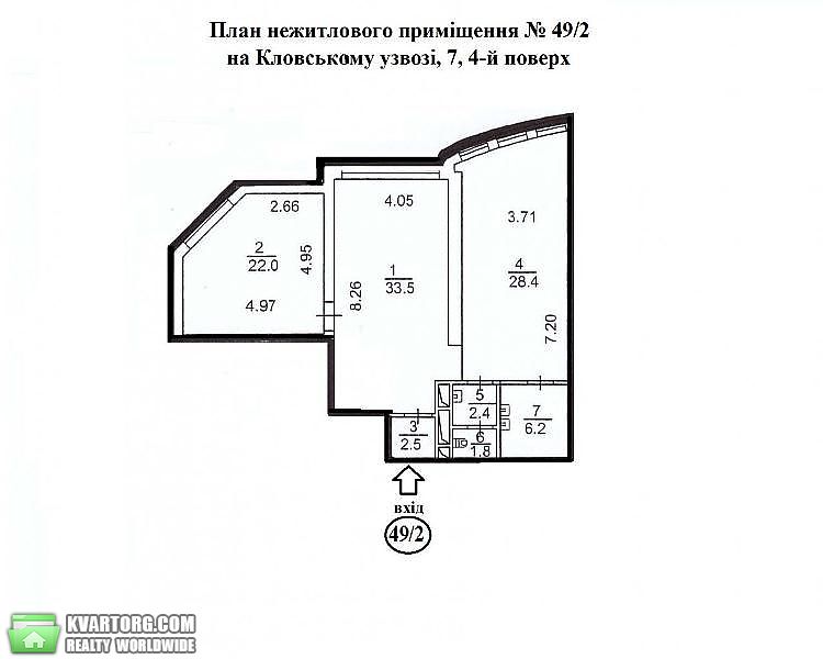 Rent out office. Киев,  Кловский спуск — photo 10