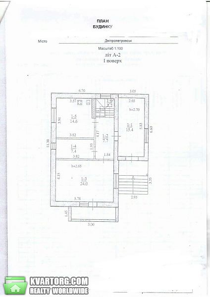 Sell house. Днепропетровск, Александрийская — photo 7
