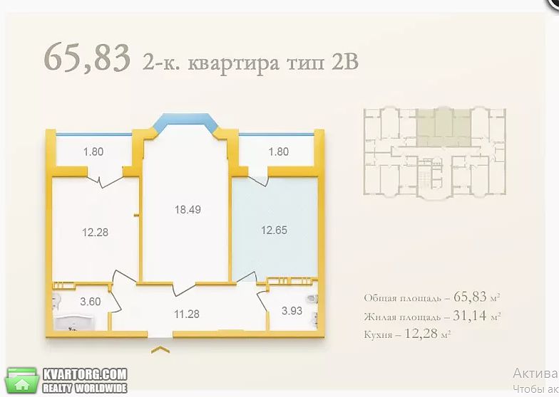 Sell 2-room apartment. Киев, Дегтярная — photo 3