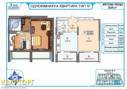 Sell 1-room apartment. Киев, Гонгадзе — photo 2
