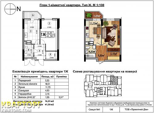 Sell 1-room apartment. Киев, Гашека — photo 2