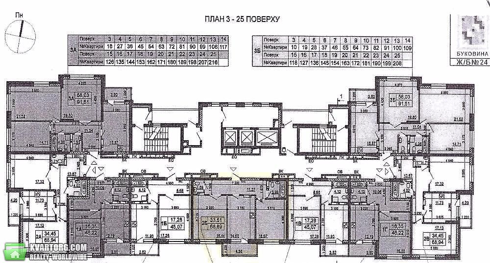 Sell 2-room apartment. Киев,  Гмыри — photo 3