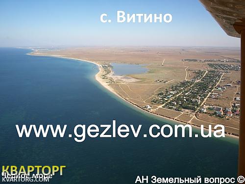 Sell house. АР Крым, с. Витино — photo 1