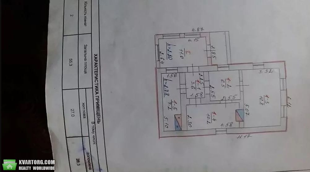Sell house. Хмельницкий, Шевченка — photo 9