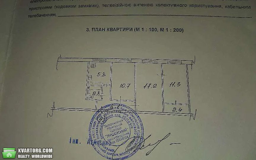 Sell 3-room apartment. Киев,  Василенко — photo 5